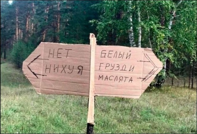 Баянисто-небаянистый юмор 06.09.21
