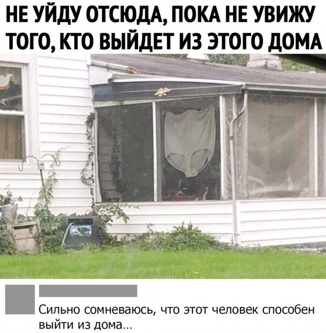 Баяны бабыЯны