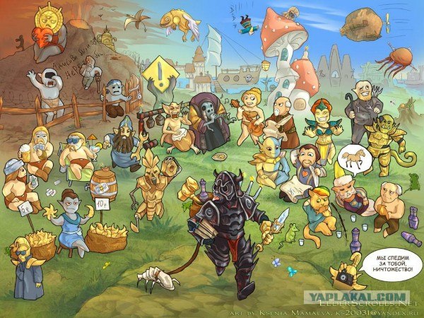 Ностальгия по Morrowind