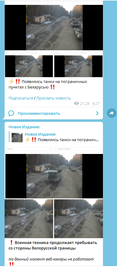 Россия начала "специальную военную операцию" на Украине