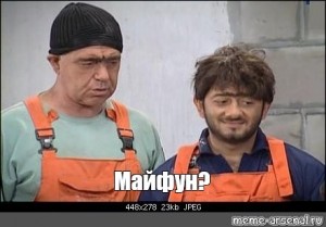 Загадка века наконец разгадана