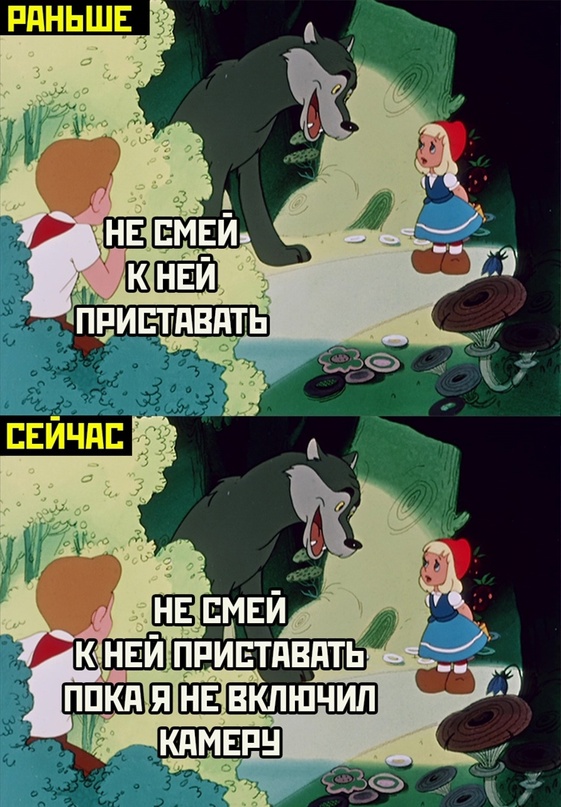 Картинки и мемы для настроения - 23