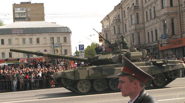 Танк Т-90