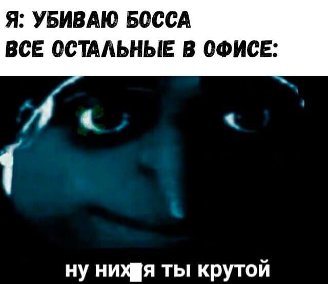 Средненедельная деградация