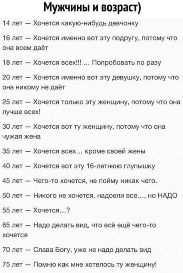 Картинки и мемы для настроения - 17