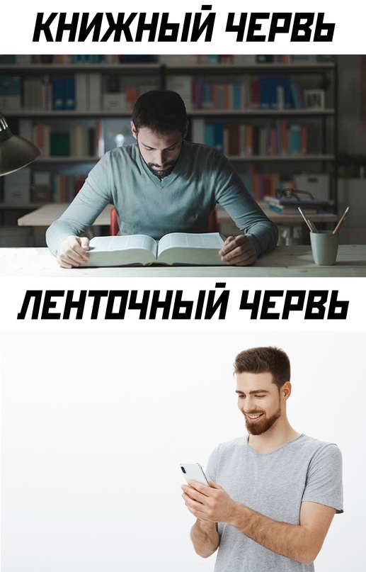 Картинки и мемы для настроения - 17