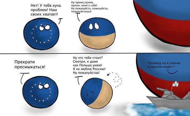 Украина заменяет российский газ...