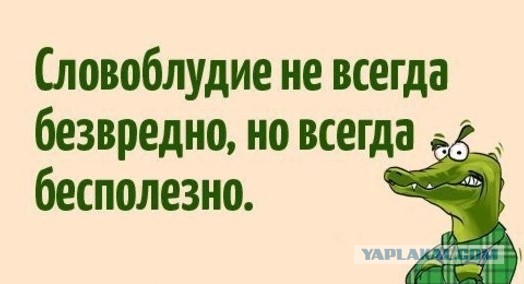 О жёнах и случайных женщинах, пару слов