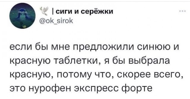 Картинки и мемы для настроения - 167