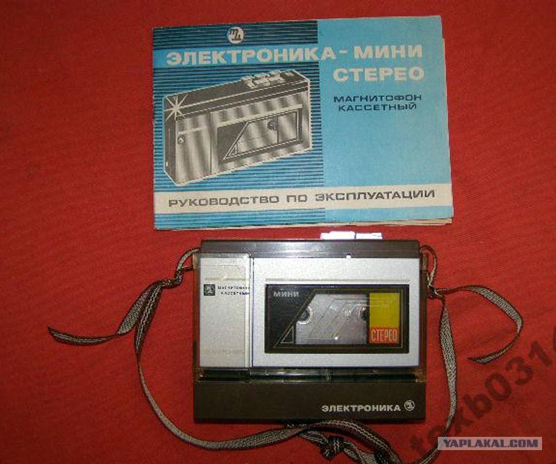 вейп vapor smoke 80w. электроника 331 плеер кассетный стерео. телевизор шилялис 405д. мини электроника. кассетный плеер ссср электроника п- 401с.