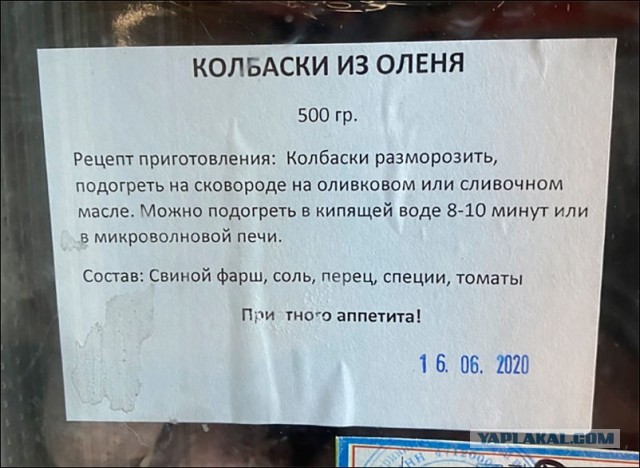 Перлы 12.10.23