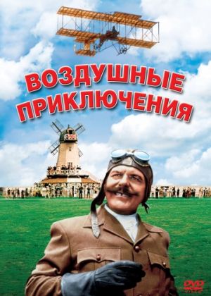 Музей Авиации Ле Бурже