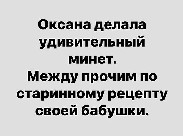 Ты волшебница: 7 лучших техник феерического орального секса для него