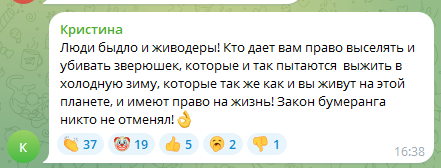 В продолжение темы о конфликте краснодарцев с зоошизой