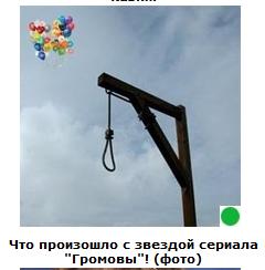 Автодемотиватор на ЯПе