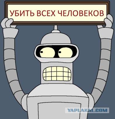Молодцы все, кто ловил