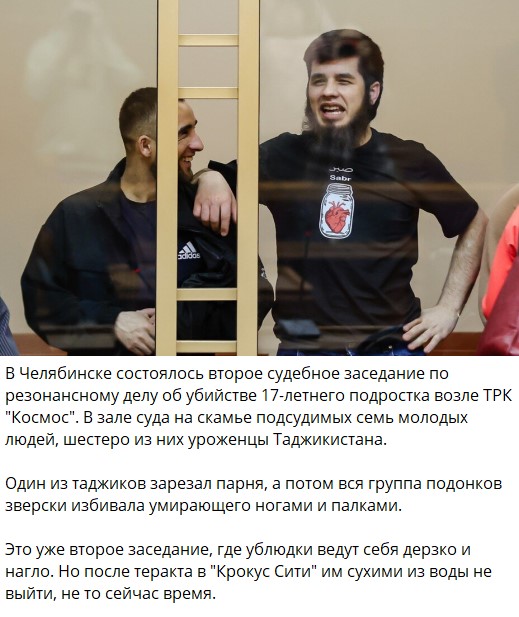На российском телеканале просят скинуться маленькому таджику на лечение: