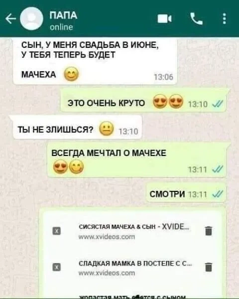 Немного про "это"