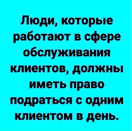 Вот такой вот человек, с гнильцой. Сначала терпит и молчит, потом срывается и психует