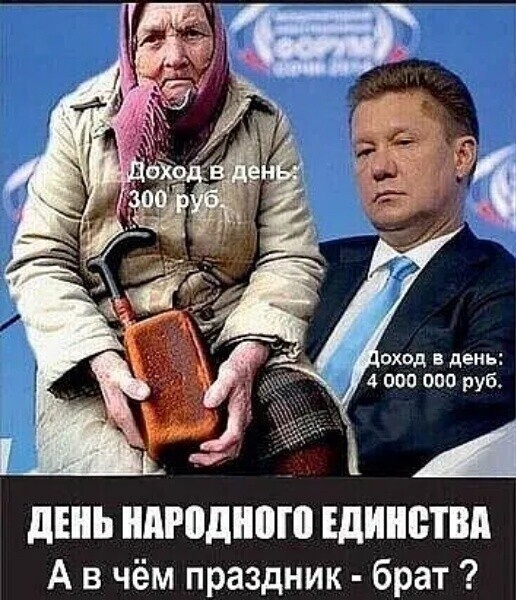 Настоящий выходной Шредингера