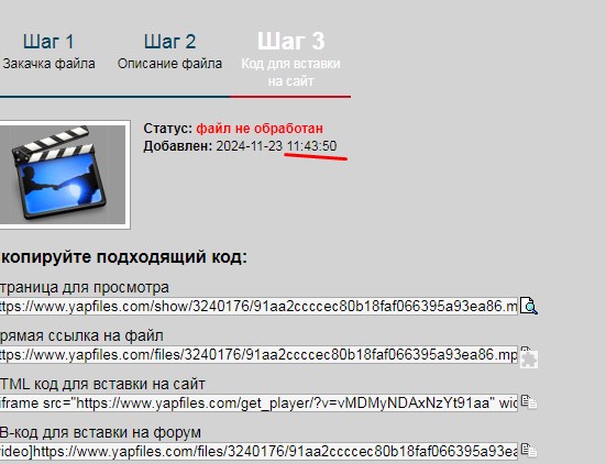 Linage 2