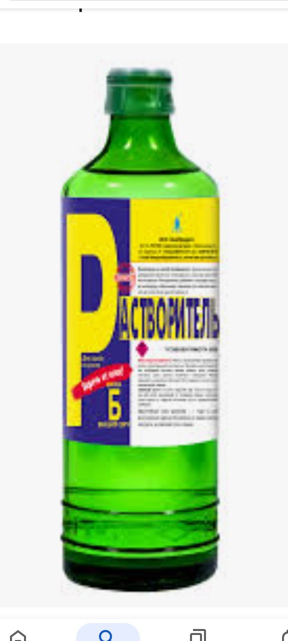 На святое покусились