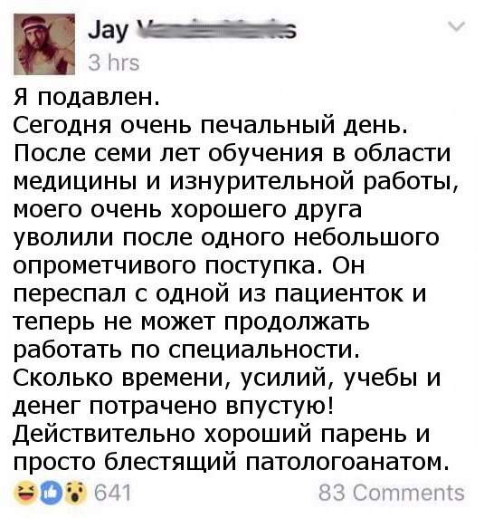 Так себе картинки 31.12.24