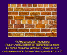 Фасадъ
