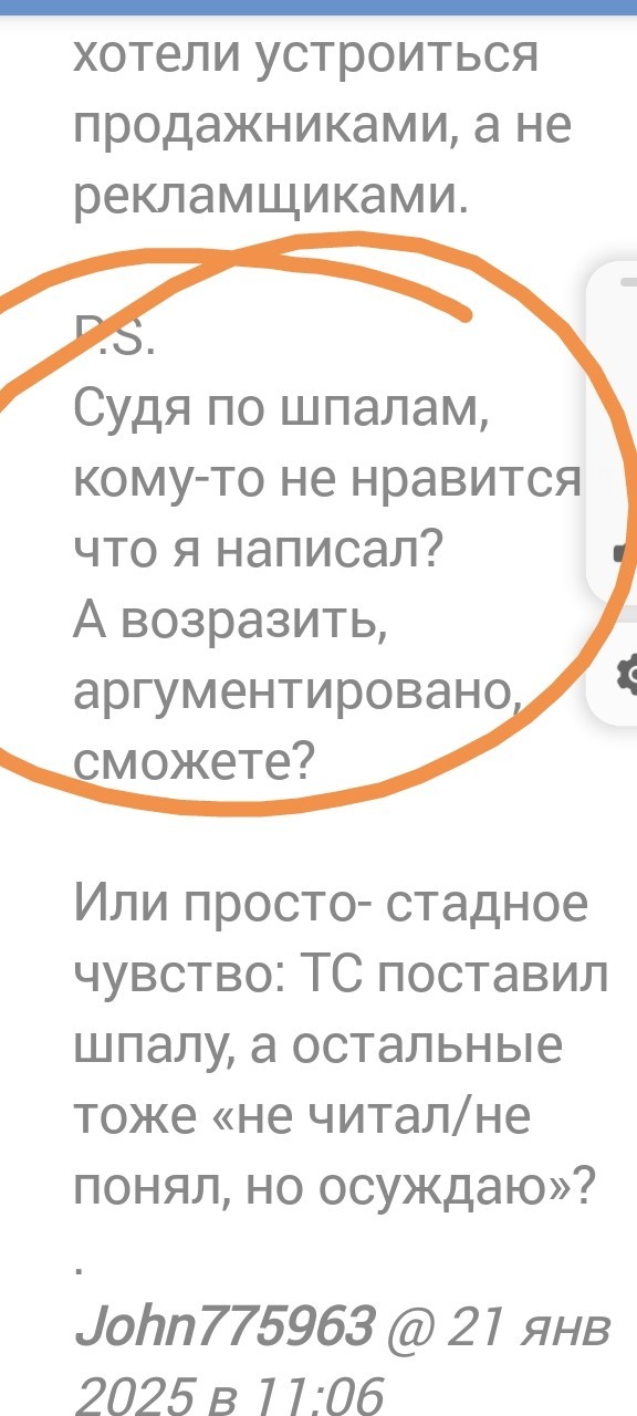 Продай мне эту ручку