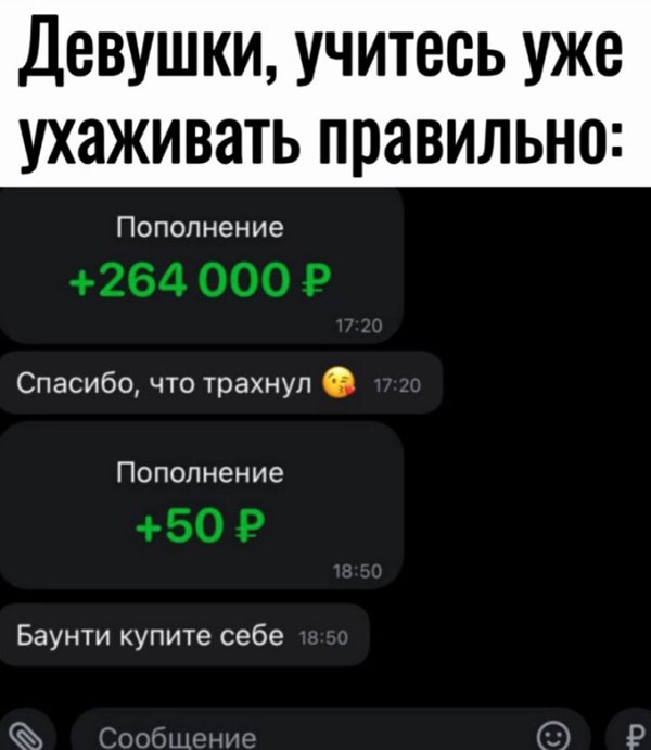 Баяны с распродажи