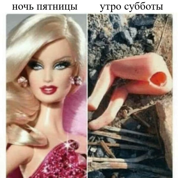 Сборная солянка