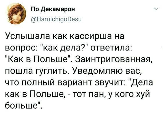 Завалялось тут случайно немного забавных картинок