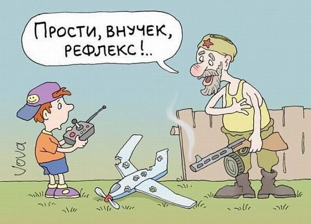 Так себе картинки 09.05.25