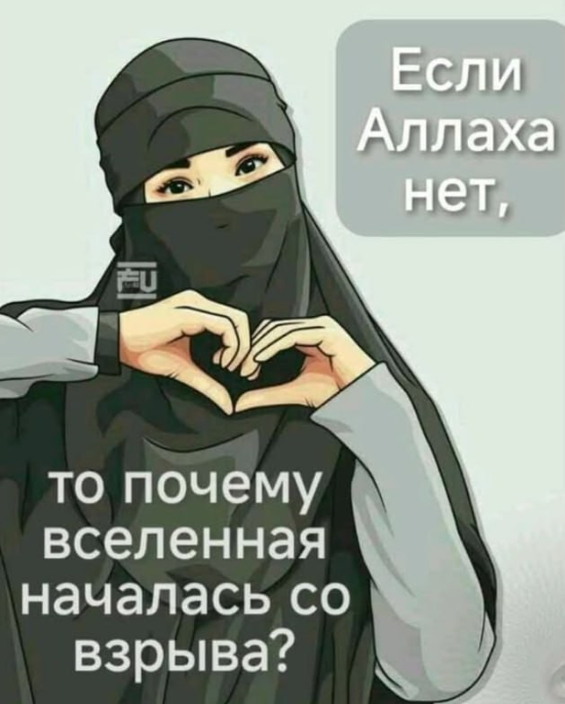 Светский патруль