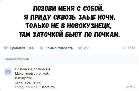 50 оттенков дичи