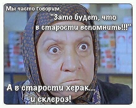 Фото  30-летней давности