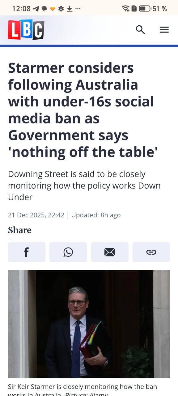 Ковид, Цифровая валюта и прочие радости. III