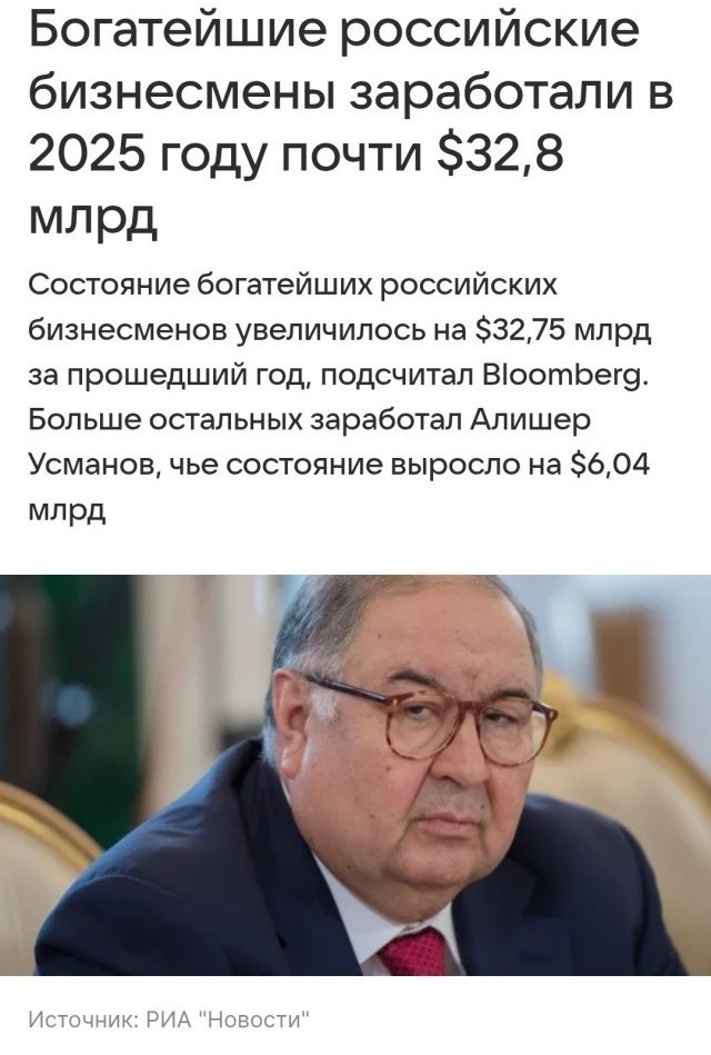 В свете последних новостей.