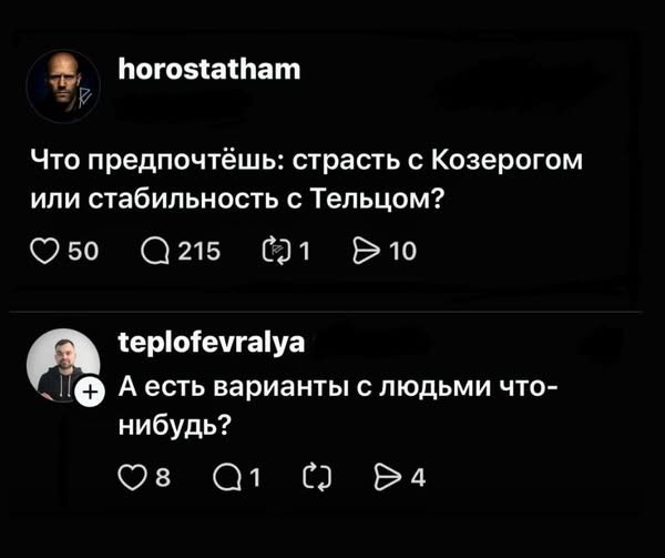 Вторника картинки