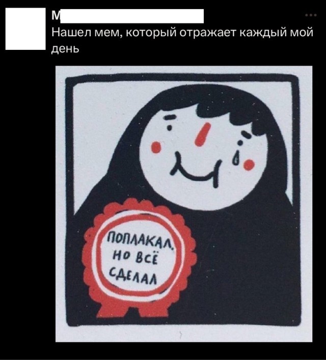 Так себе картинки 06.05.26