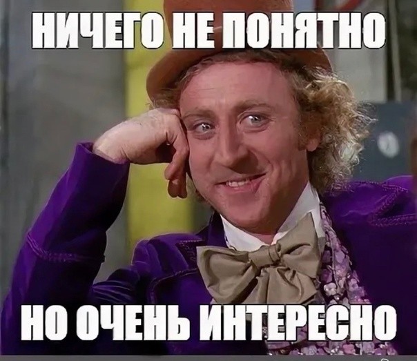 Да, зажрались, товарищи,