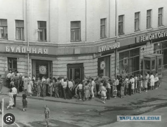 СССР все ли так здорово было?