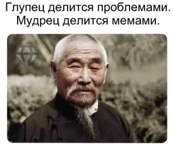 Картинки для деградации 291 (разной степени свежести)