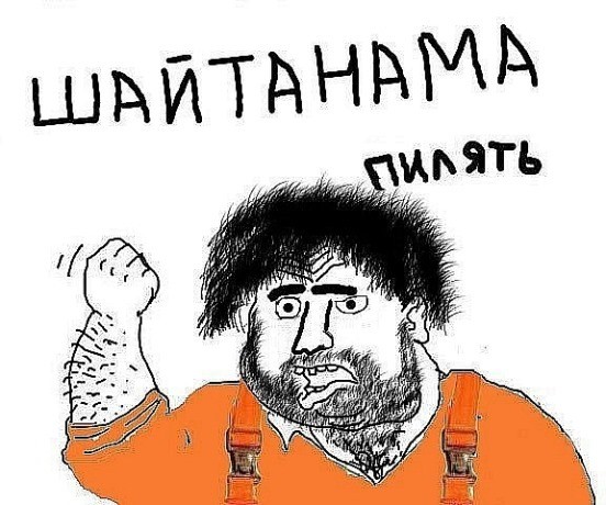 Галустян извинился за роль Джамшута