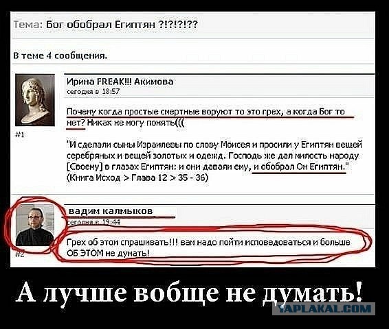 Храм
