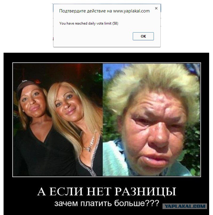 Мем Про Косметолога