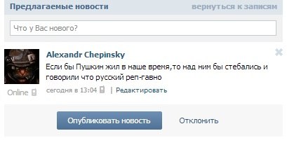 Смешные комментарии из социальных сетей