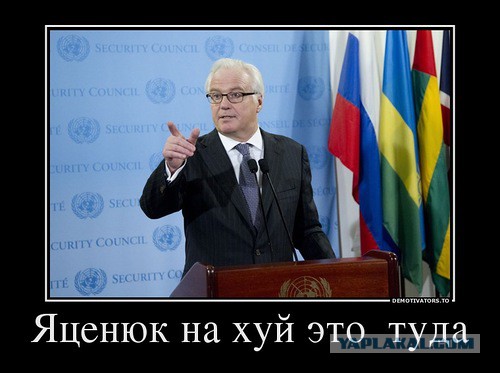 Донецк за Россию!