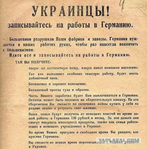 Украина готовится начать войну?