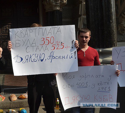 В Киеве начался митинг против новой власти